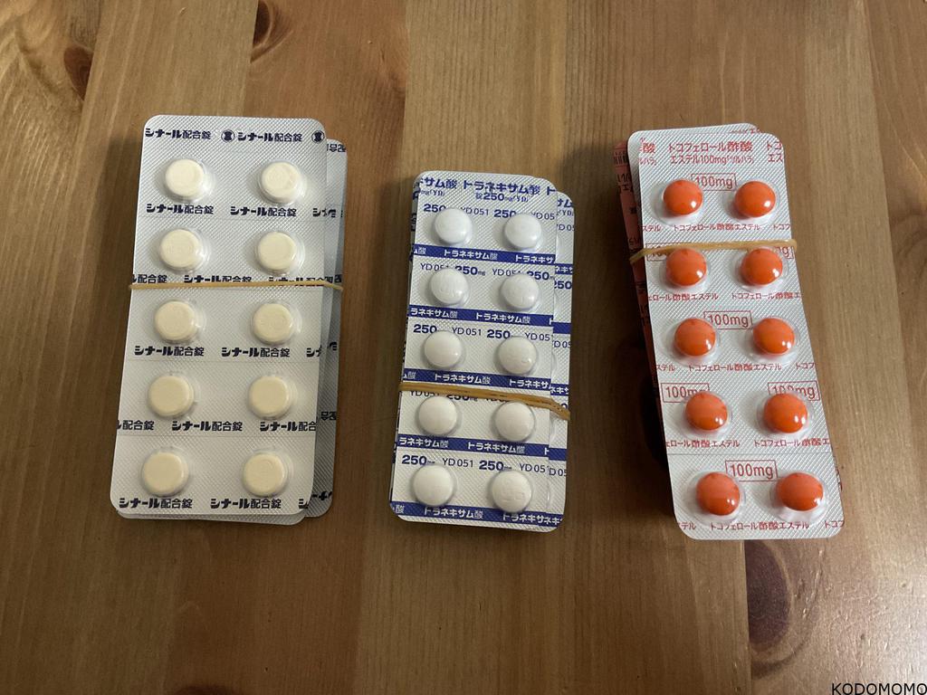 シミ取りレーザー 皮膚科でシミ取った ほんまに取れる 美肌 Kodomomo シミ取りレーザー 皮膚科でシミ取った ほんまに取れる 美肌 Kodomomo