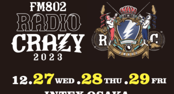 FM802 ROCK FESTIVAL RADIO CRAZY2023全バンドセトリ